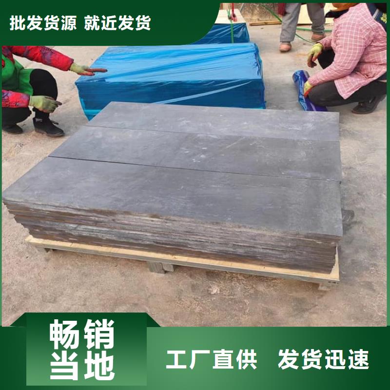 支持定制的工业墙体防辐射铅块生产厂家