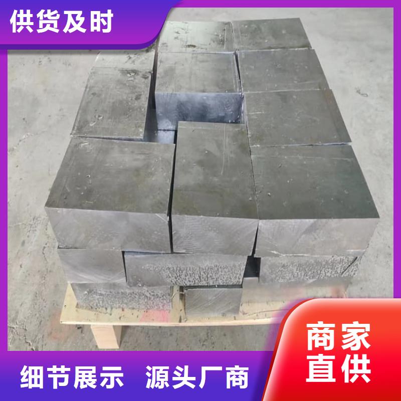 射线防护铅块在哪里买