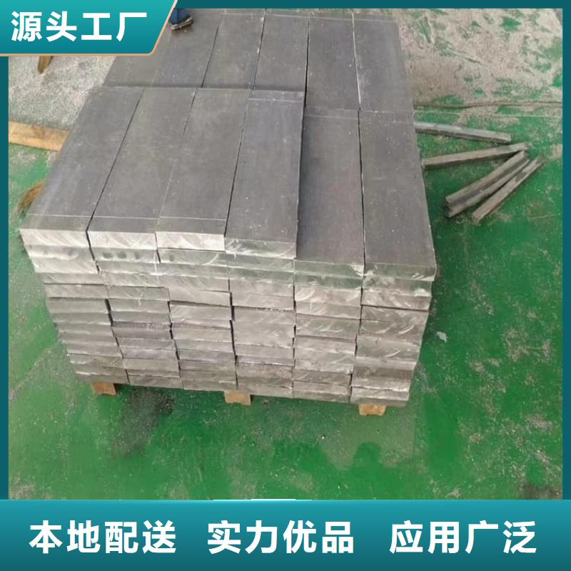 实力雄厚的防辐射铅块生产厂家