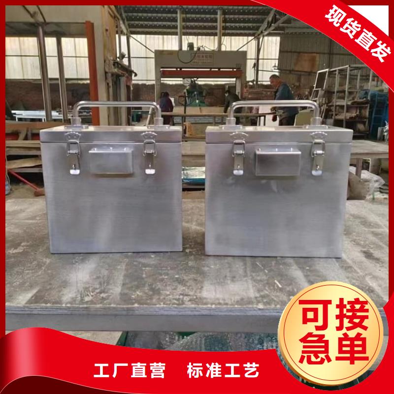 优惠的核素废物处理铅箱品牌厂家