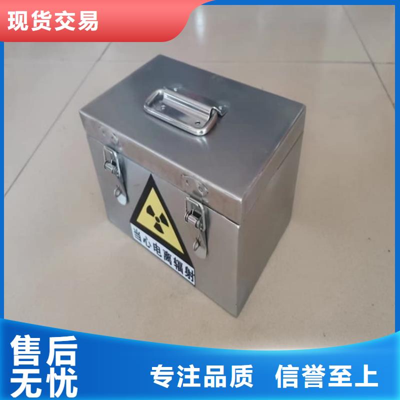 辐射废物转运铅箱、辐射废物转运铅箱厂家