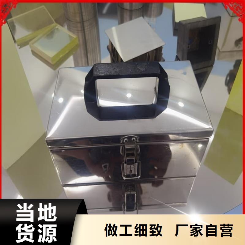 不锈钢体铅箱适用范围广
