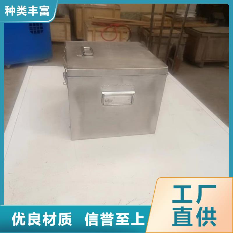 供应20升射线防护铅箱_诚信企业
