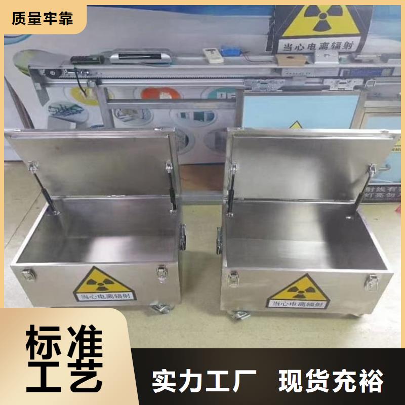 2025质优价廉#不锈钢体铅箱制造商#来图定制