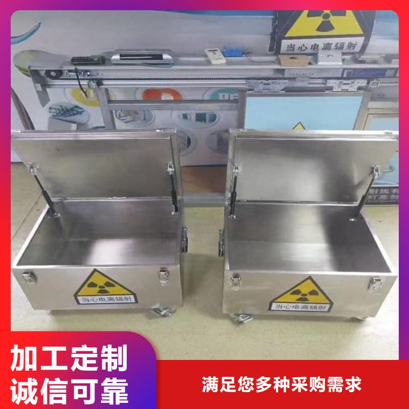 放射性废物衰变箱选购经验