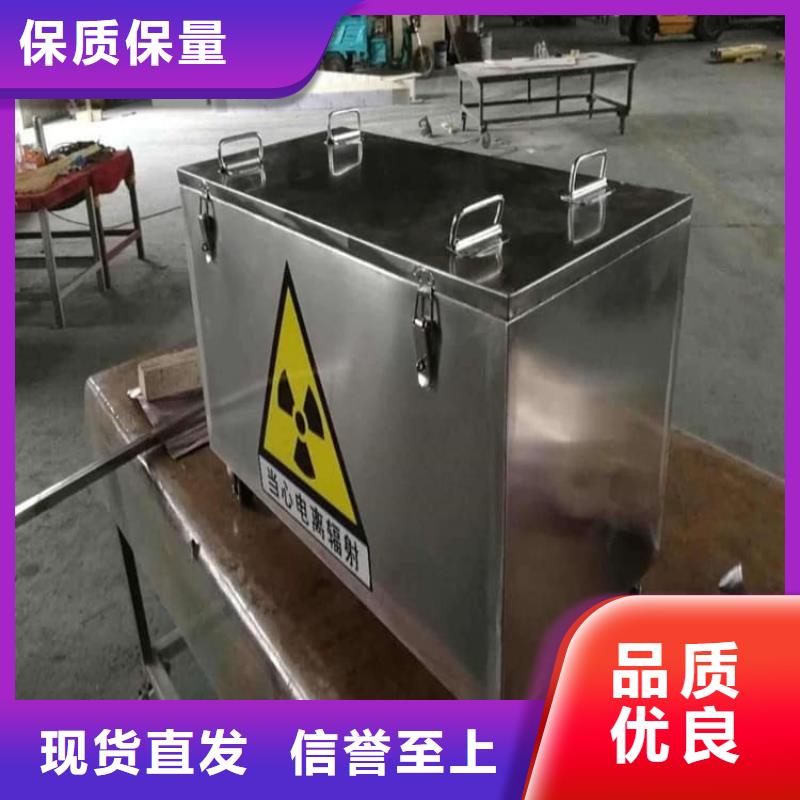 铅屏蔽箱诚信商家