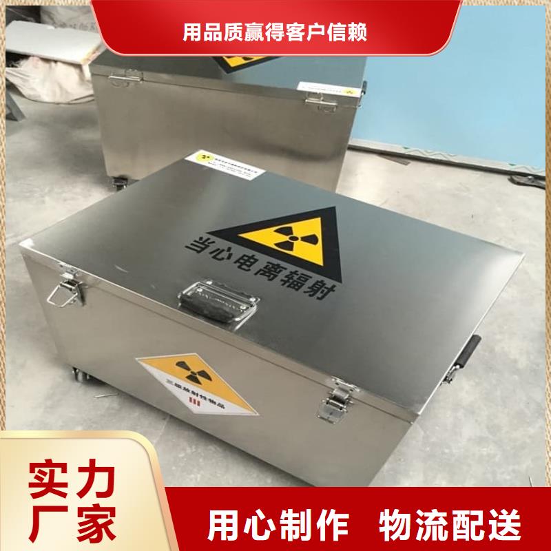 国标1#纯铅箱规格材质