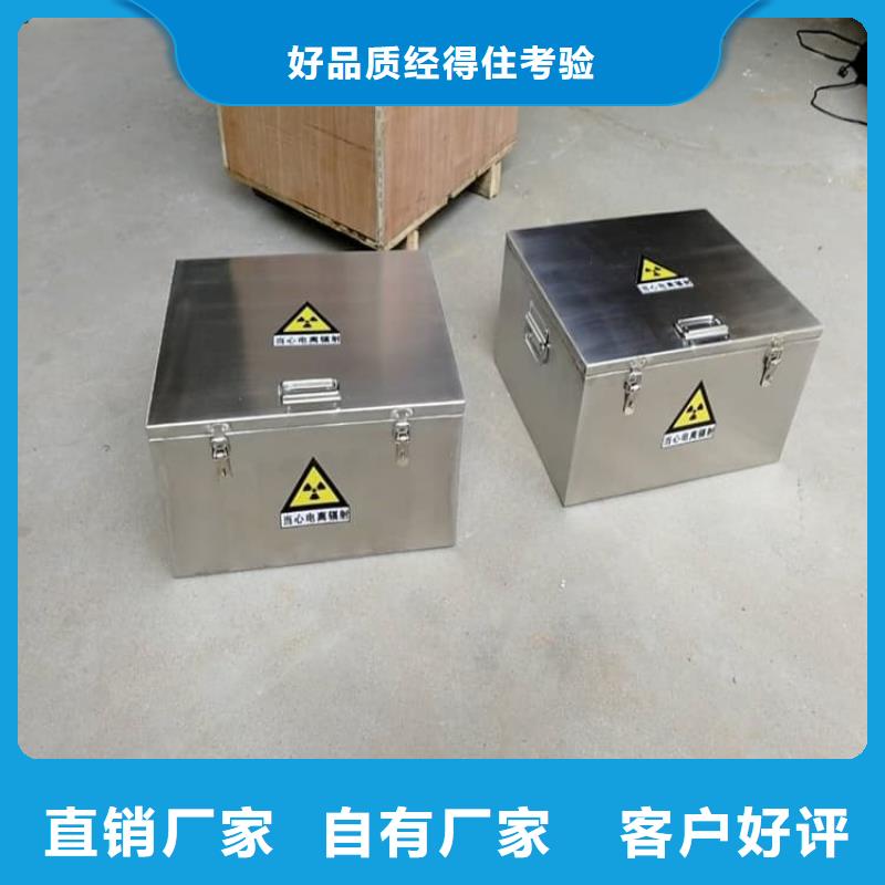 铅屏蔽箱厂家