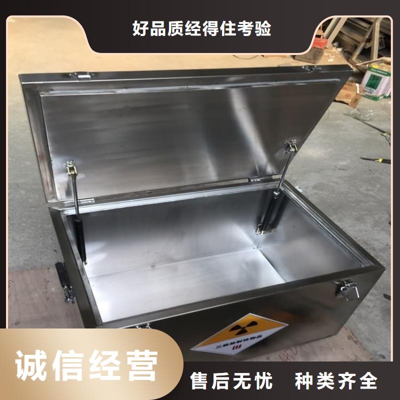 放射废物储存铅防护铅箱-宏兴射线防护工程有限公司