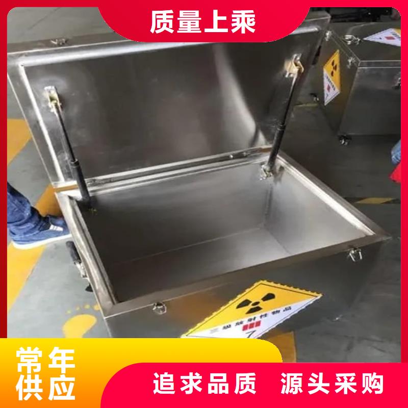 口碑好的10升铅防护铅箱销售厂家