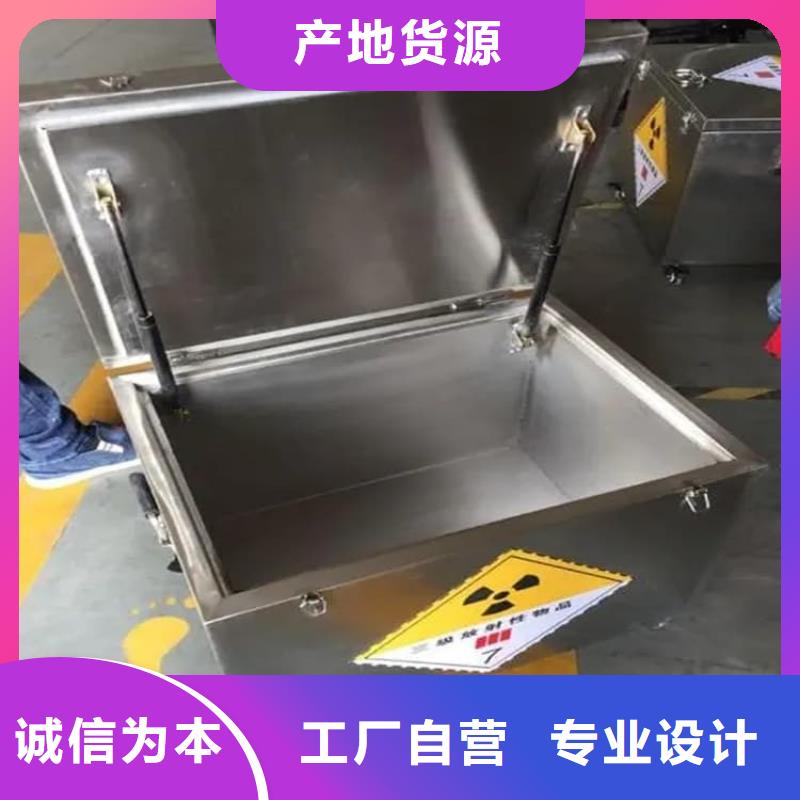 防电磁辐射铅箱新品上市