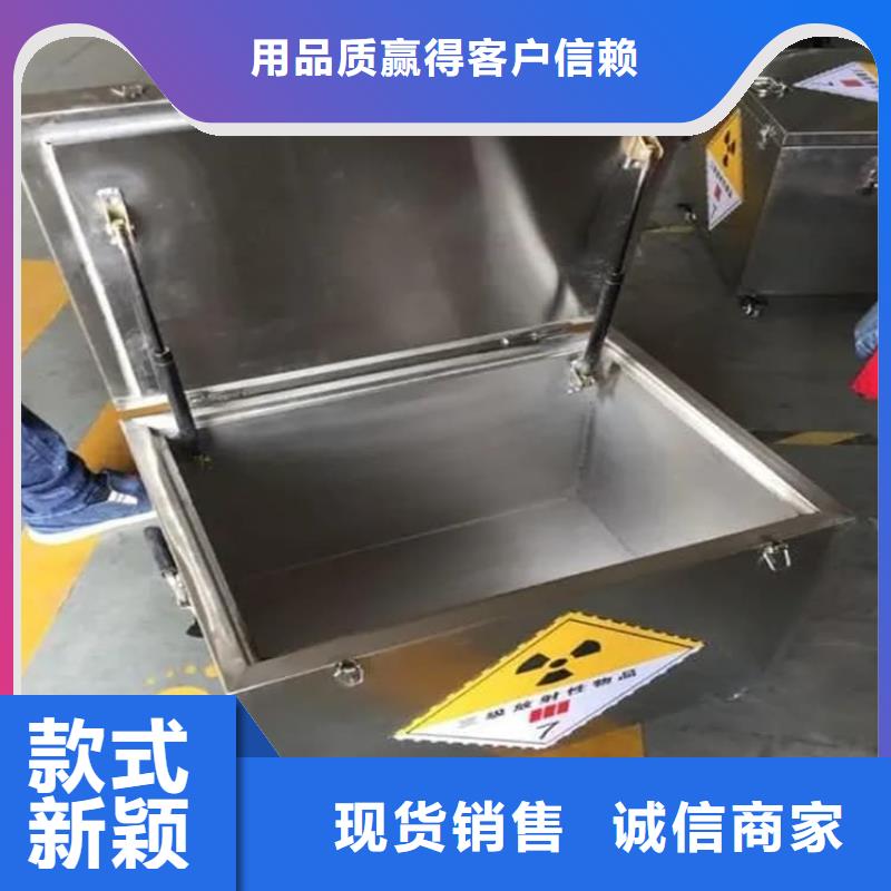 找防辐射防废水铅箱厂家