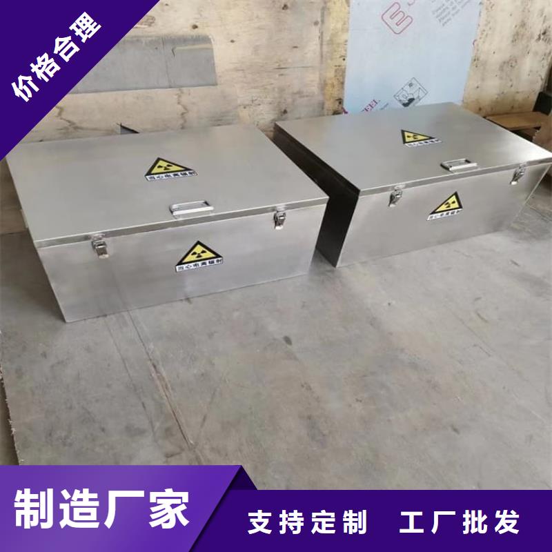 防辐射传片铅箱自产自销
