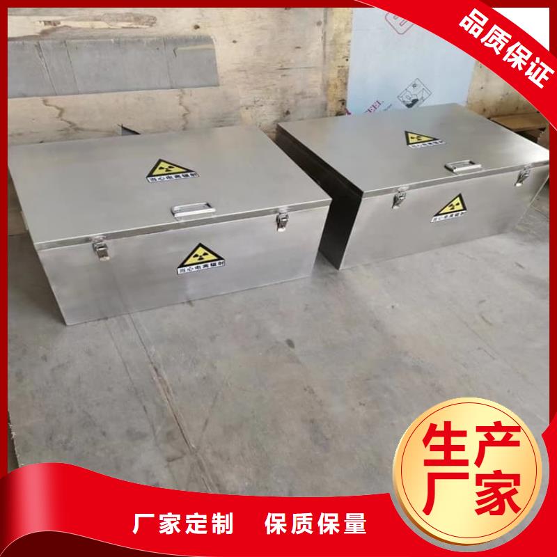 放射源转运铅箱-放射源转运铅箱畅销