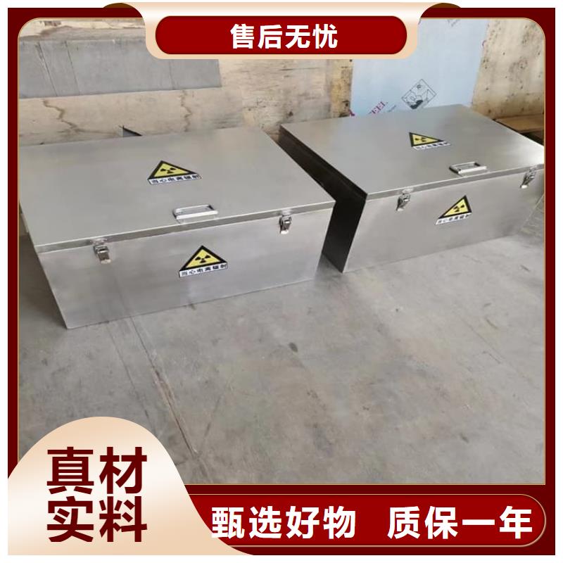 放射科射线防护铅箱供应商-长期合作