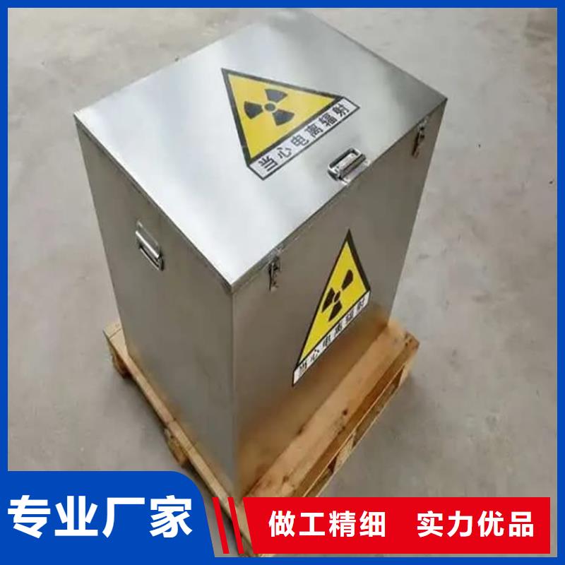 防辐射防废水铅箱多种规格