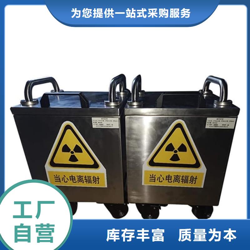 不锈钢防辐射铅箱厂商