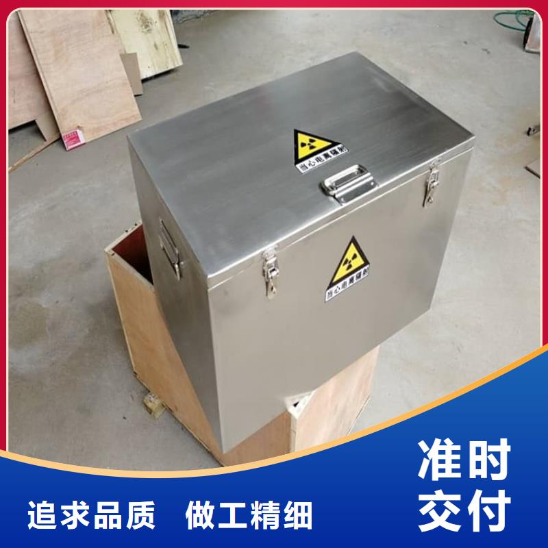 不锈钢防辐射铅箱好品质查看详情