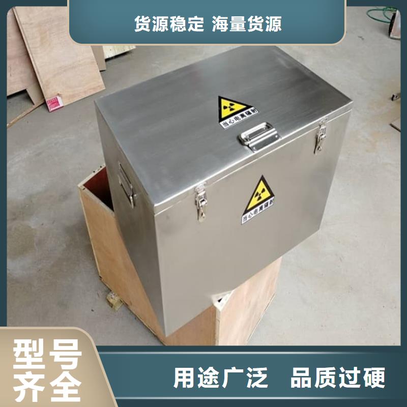防电磁辐射铅箱企业-经营丰富