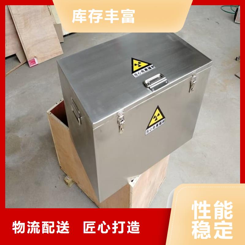 防电磁辐射铅箱欢迎咨询订购
