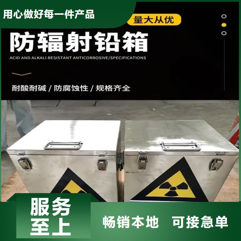 发货速度快的放射屏蔽储蓄桶公司