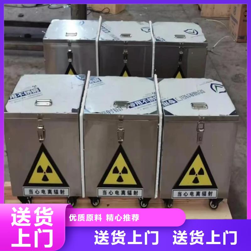 工业射线防护储存铅箱-工业射线防护储存铅箱基地