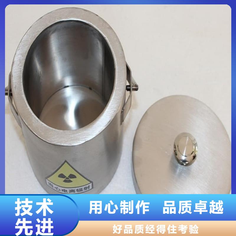 选储源铅箱-实体厂家可定制