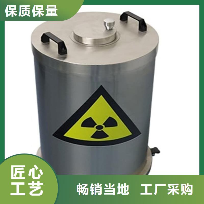 放射废物储存铅防护铅箱天天低价