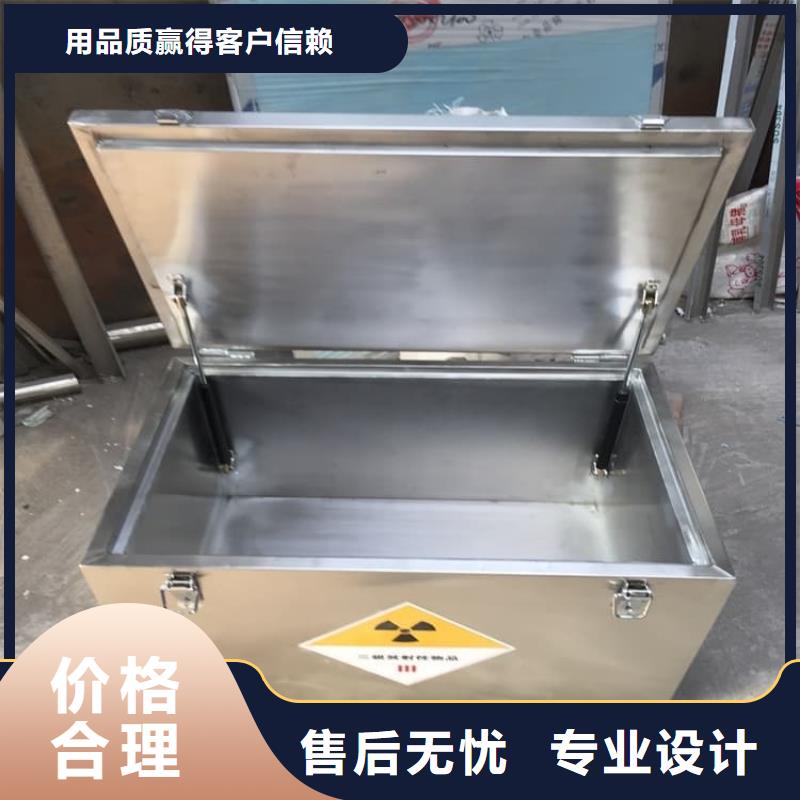 铅屏蔽箱、铅屏蔽箱生产厂家-价格合理