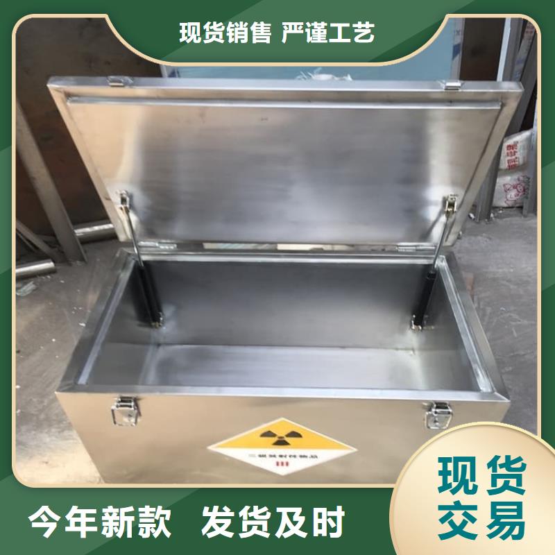 辐射废物转运铅箱批发零售-定做_宏兴射线防护工程有限公司