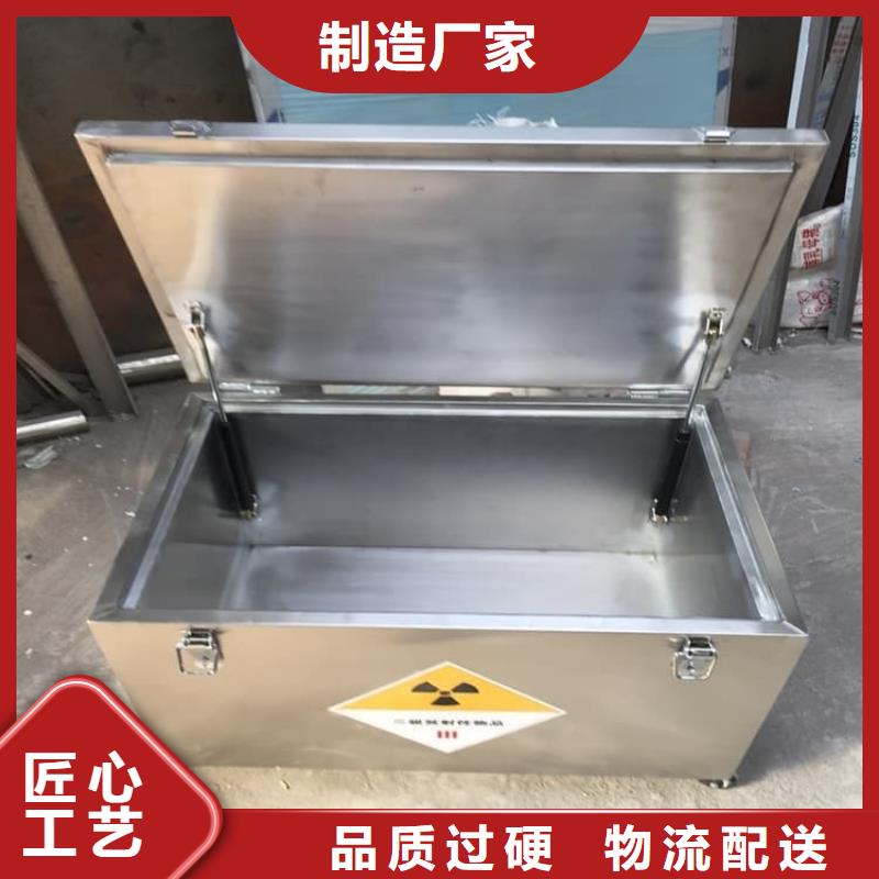 放射科射线防护铅箱供货商