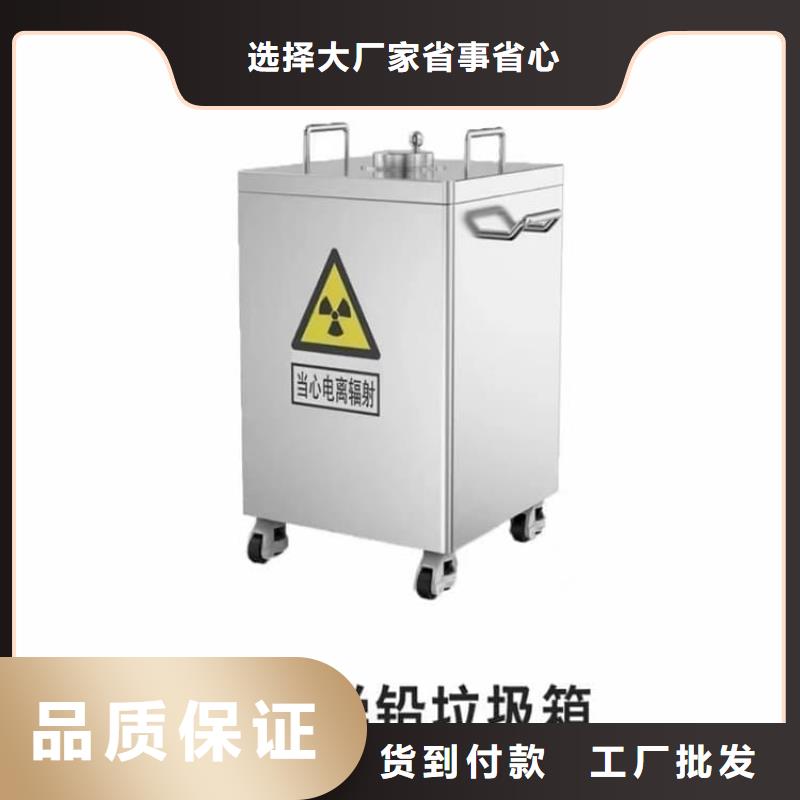 放射性废物桶质量有保证