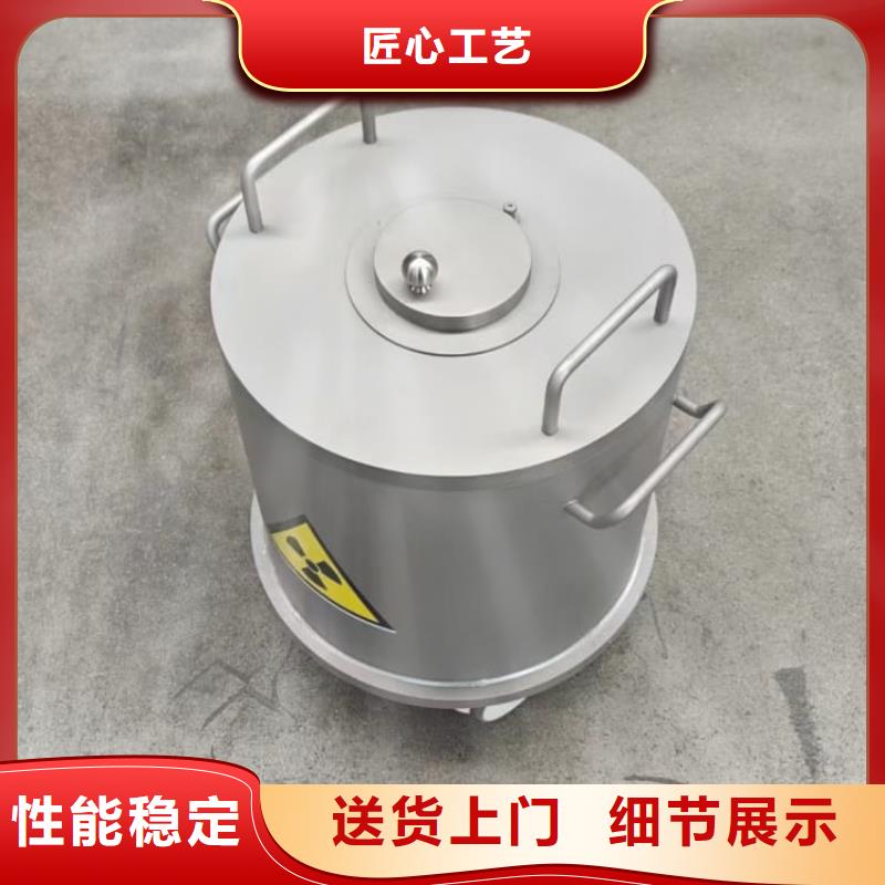 不锈钢防辐射铅箱厂家及时发货