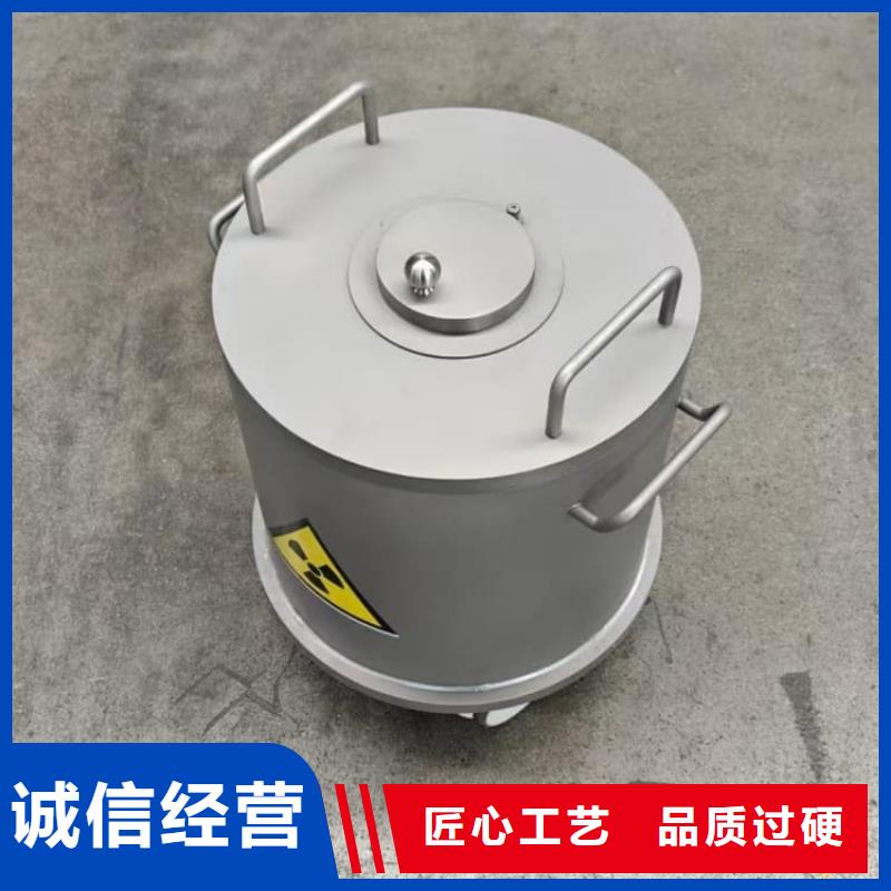 现货供应核废水周转铅箱