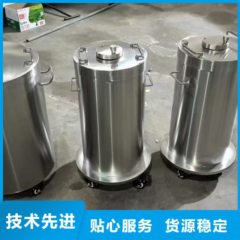 放射屏蔽储蓄桶免费安排发货