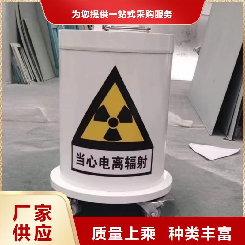 20升射线防护铅箱厂家信誉好