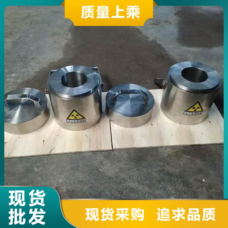 辐射物品存放铅箱厂家-售后服务好