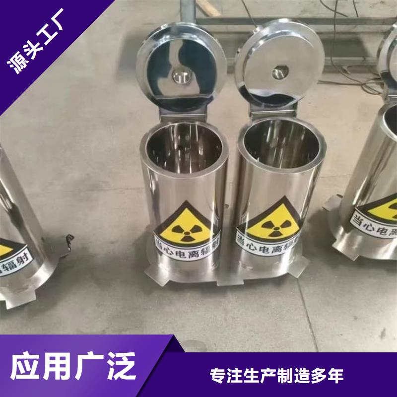 放射屏蔽储蓄桶免费安排发货