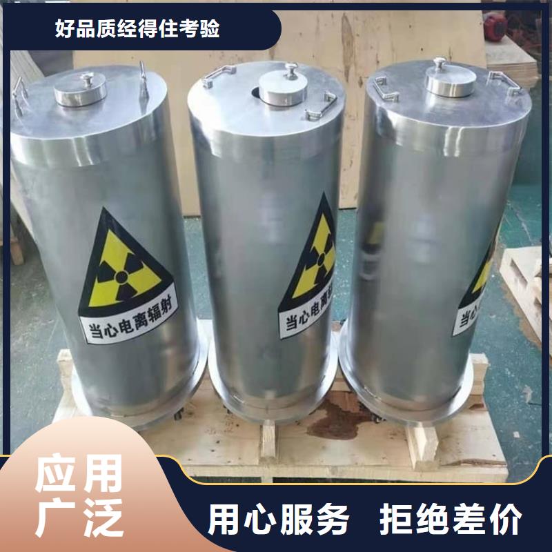 放射废水储存铅箱来图来样定制