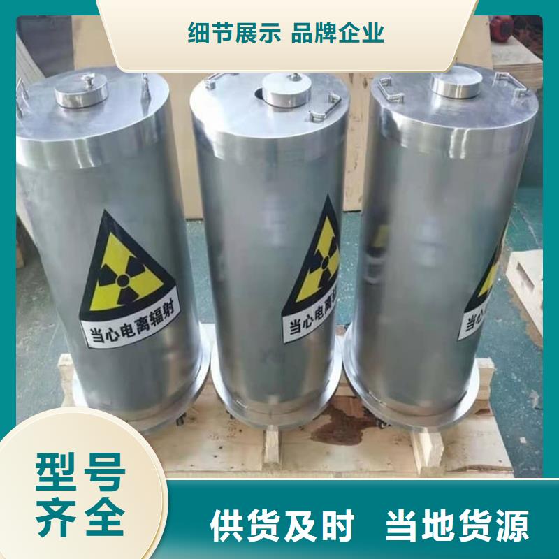辐射物品储存铅箱产品实拍图