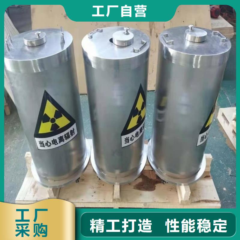 买的放心-防辐射防废水铅箱厂家