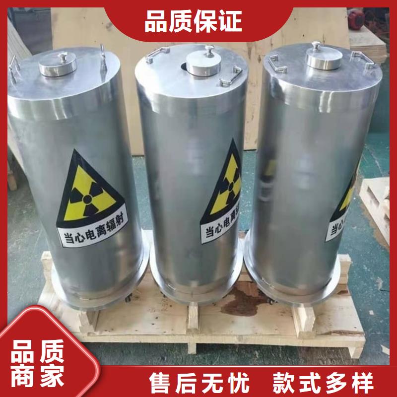放射废水储存铅箱承接