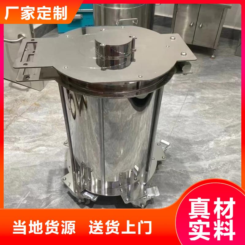 服务周到的20升射线防护铅箱销售厂家