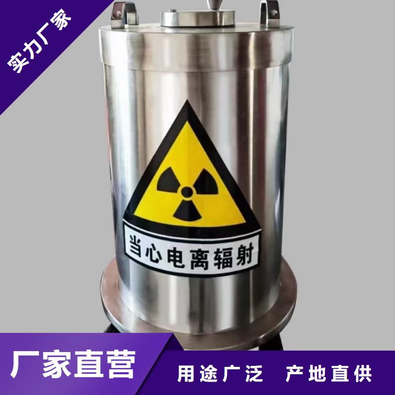 10升铅防护铅箱一手报价
