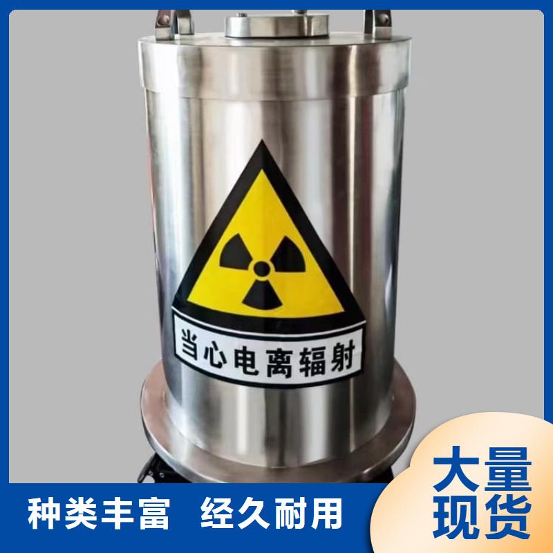 防辐射防废水铅箱种类