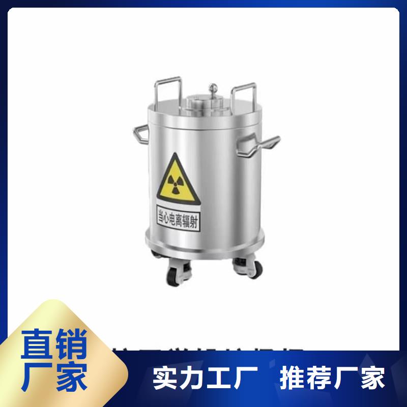放射性废物桶价格合理的公司