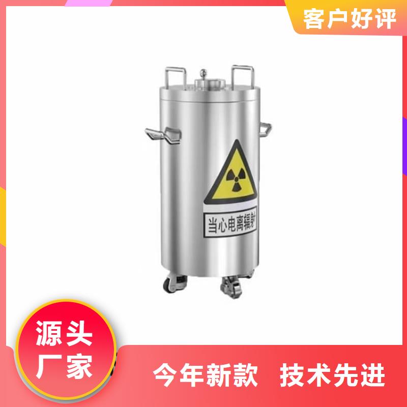 规格全的放射科射线防护铅箱品牌厂家
