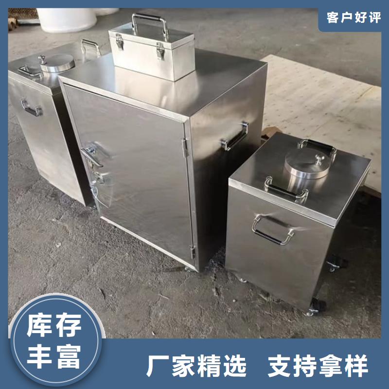 辐射物品存放铅箱-信守承诺