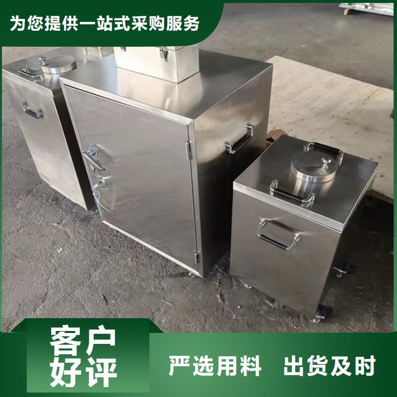 核素废物处理铅箱服务周到