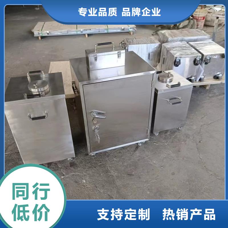 放射屏蔽储蓄桶免费安排发货
